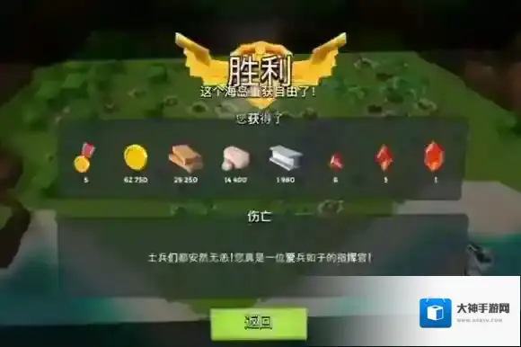 海岛奇兵资源获取攻略