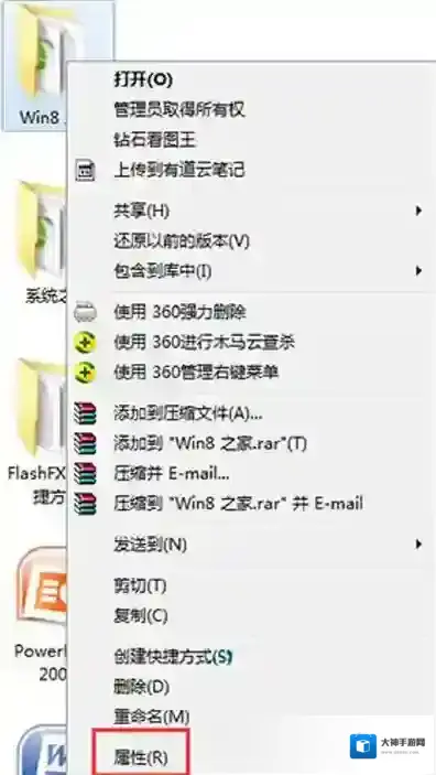 文件只读属性不能改怎么办？小编教你解决无法取消只读属性方法