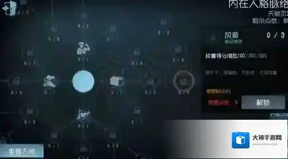 第五人格冒险家怎么玩 第五人格冒险家天赋推荐