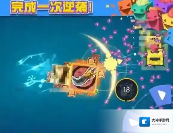 方块大碰撞攻击