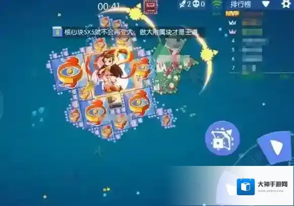 方块大碰撞方块