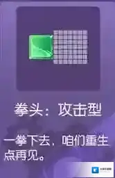 方块大碰撞碰撞