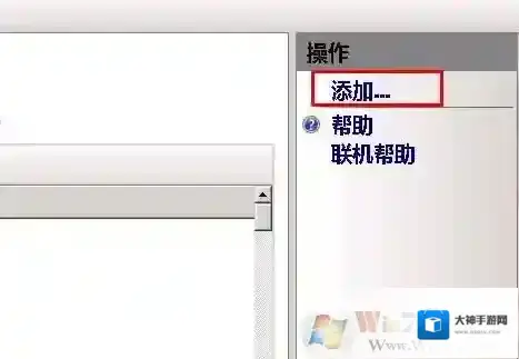 Windows7类型