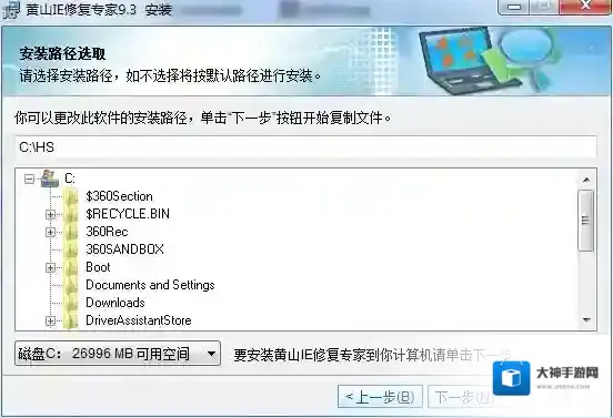 黄山IE修复专家黄山
