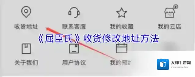 屈臣氏中国点击