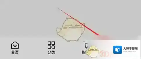 屈臣氏中国收货地址