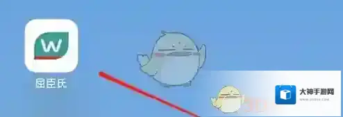 屈臣氏中国地址