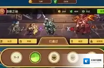 布阵英雄等级与挂机收益介绍 挂机掉落怎么看