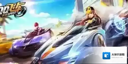 QQ飞车手游A车推荐 好用的A车有哪些