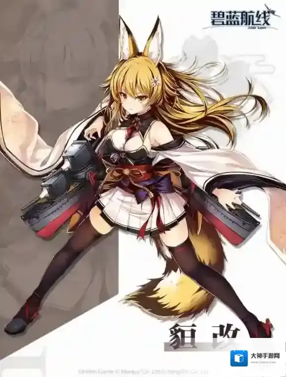 碧蓝航线貆改造预告 碧蓝航线川内改造立绘预览