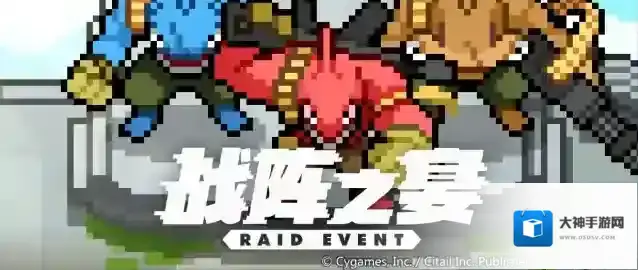 世界弹射物语「战阵之宴」活动预告