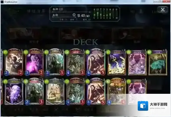 影之诗速土卡组介绍 速土卡组打法思路