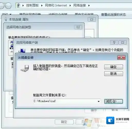 win7旗舰版查看共享文件夹显示空白什么都没有该怎么办？（已解决）