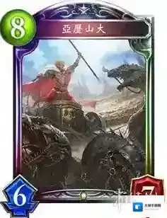 影之诗亚历山大是什么卡 影之诗亚历山大属性效果介绍