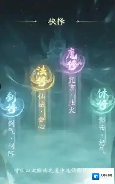 凡人修仙传人界篇星元