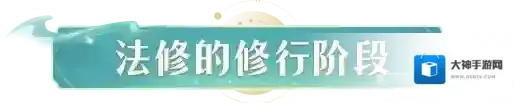 凡人修仙传人界篇神通