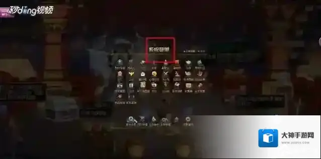 Win7系统DNF设置窗口的图文教程