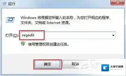 Win7系统由于peckp.sys文件引起的蓝屏应该怎么办？