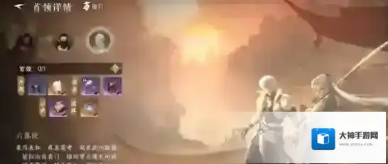 逆水寒手游六尊使打法攻略