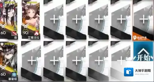 明日方舟落叶逐火CF-EX-1打法攻略