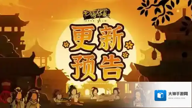 无悔华夏王上
