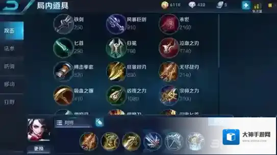 王者荣耀购买两件无尽战刃可以获得100%暴击率吗