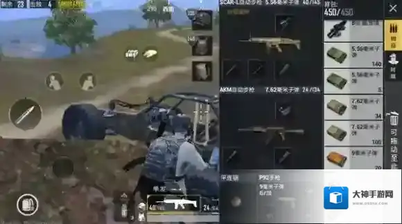 绝地求生:刺激战场刺激战场