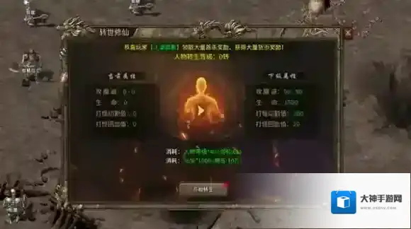 魔戒传奇OL玩家