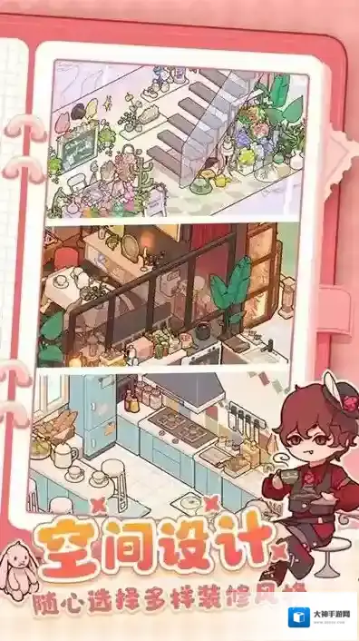 我的休闲时光修复