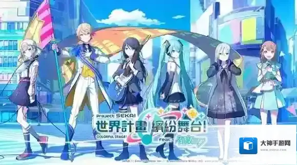 初音未来缤纷舞台角色