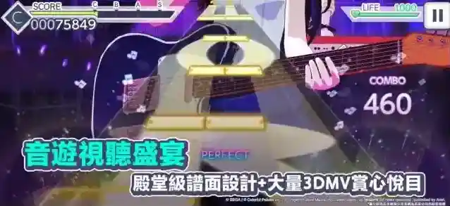 初音未来缤纷舞台玩家