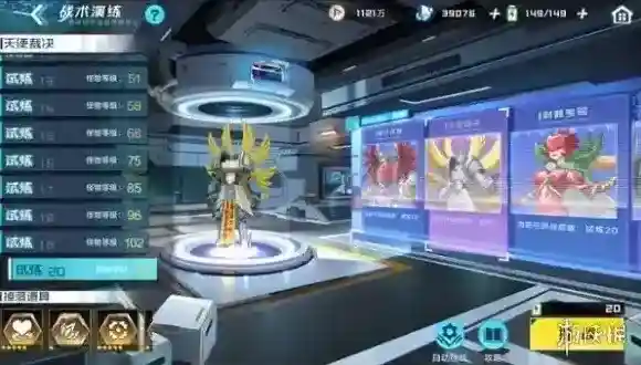 数码宝贝新世纪战力