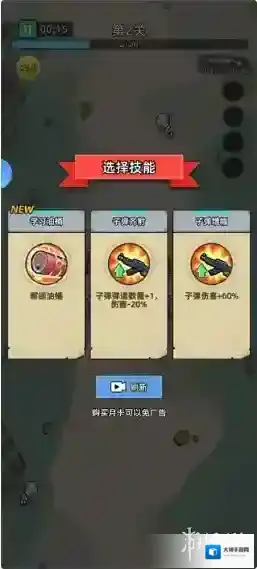 决战狙击战场决战