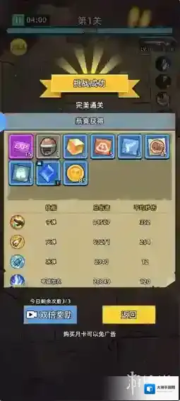 决战狙击战场释放