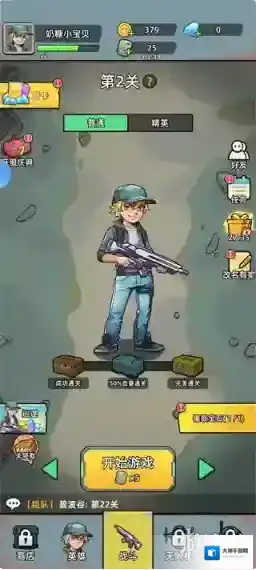 决战狙击战场玩家