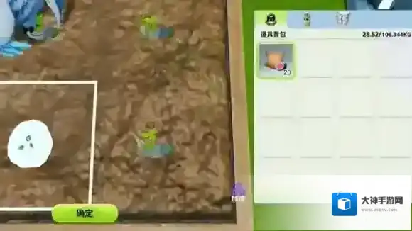 创造吧我们的星球创造