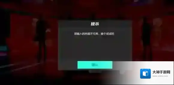 美职篮全明星球员