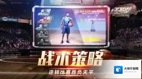 美职篮全明星玩家