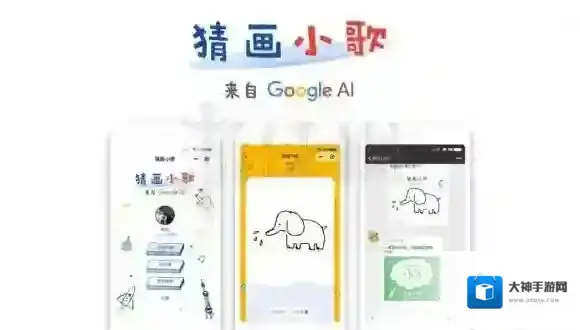 猜画小歌和歌曲有什么关系 猜画小哥小程序玩法介绍