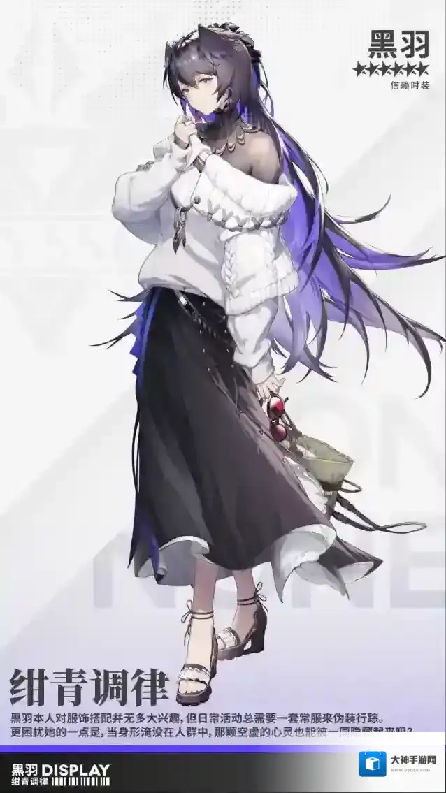 银河境界线特勤