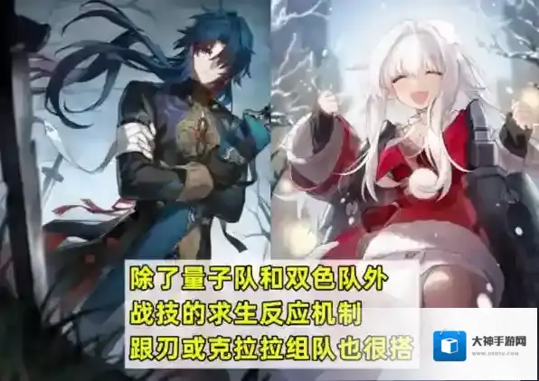 崩坏星穹铁道娜塔莎