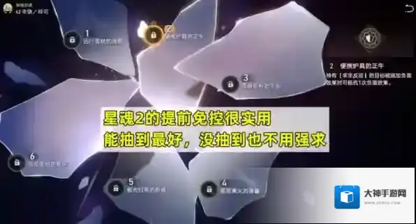 崩坏星穹铁道的是