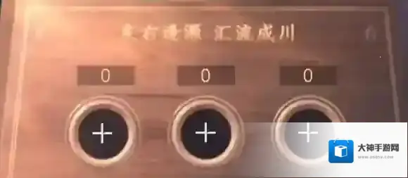 逆水寒任务攻略