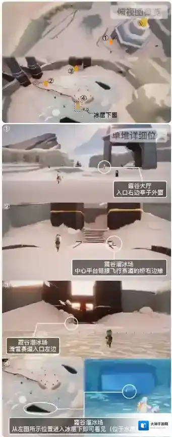 光遇7月29日季节蜡烛位置