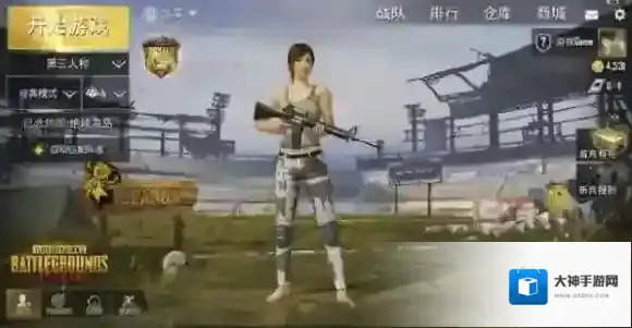 绝地求生:刺激战场刺激战场