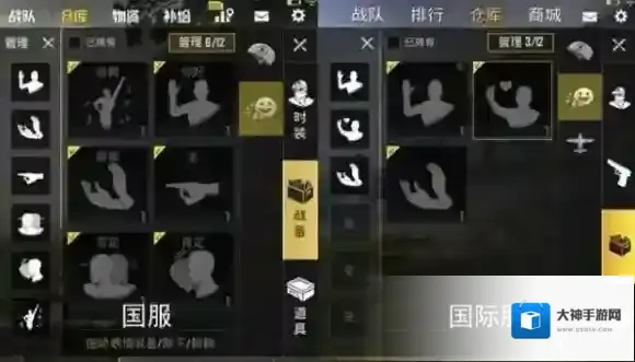 绝地求生:刺激战场玩家