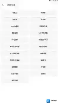 宇宙工具箱图片