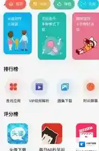 宇宙工具箱功能