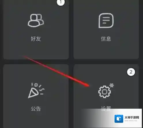 罗布乐思让玩家