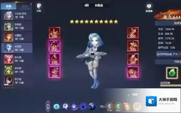 黎明之塔黎明之